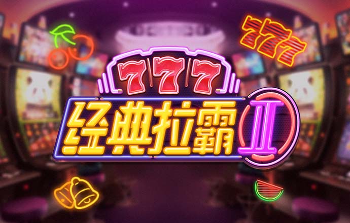 73882必赢欢迎您