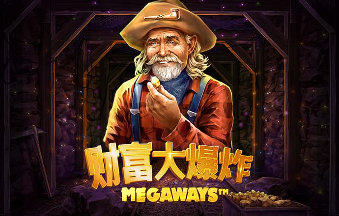 永利真人游乐APP